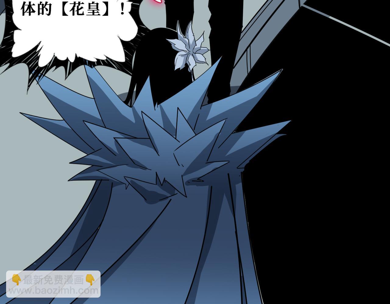 噬神紀 - 第344話 勝天半子(2/3) - 4