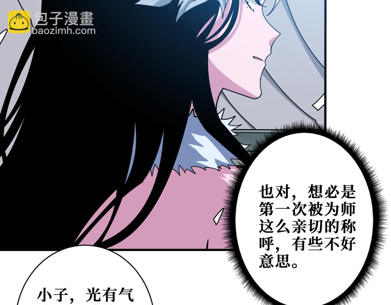 噬神紀 - 第344話 勝天半子(2/3) - 3