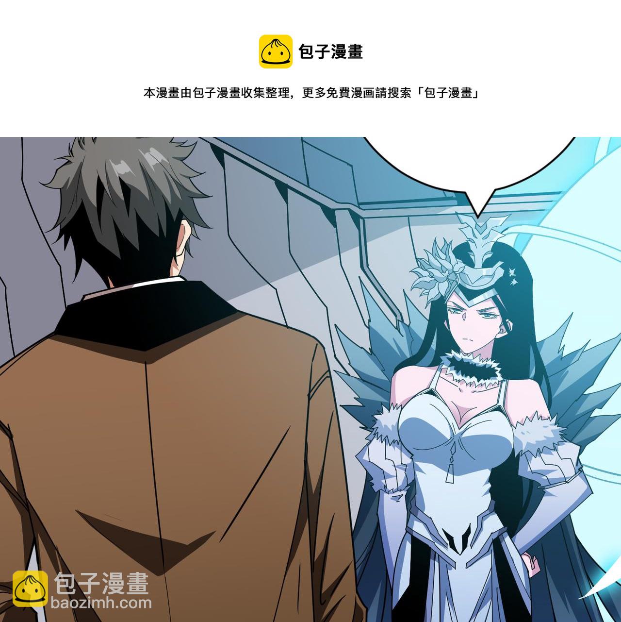 噬神紀 - 第344話 勝天半子(2/3) - 5