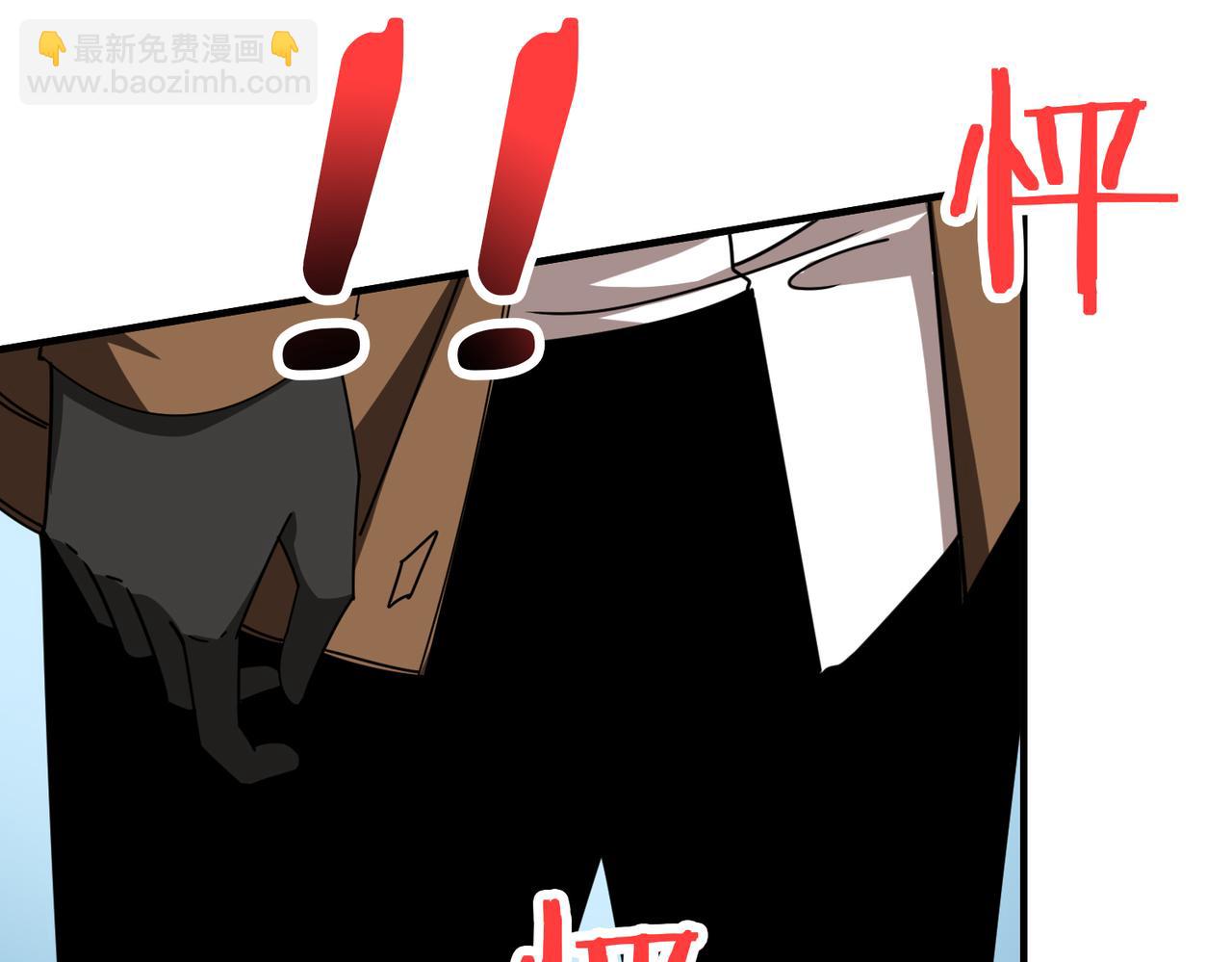 噬神紀 - 第344話 勝天半子(2/3) - 7