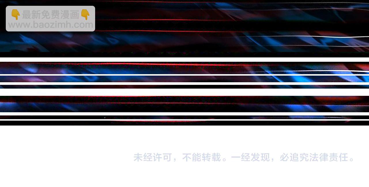 噬神紀 - 第346話 五分之一的力量(3/3) - 3