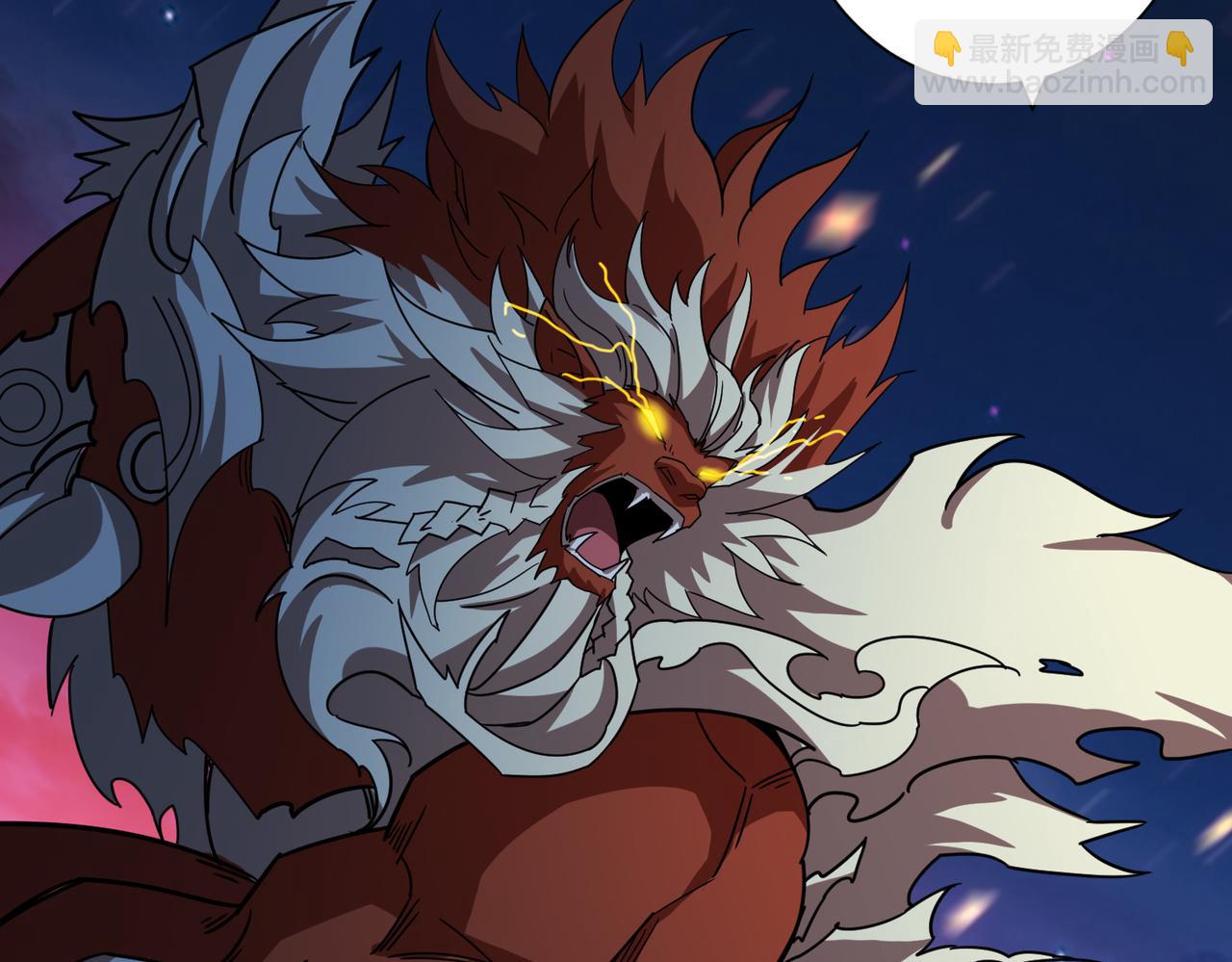 噬神紀 - 第346話 五分之一的力量(2/3) - 2