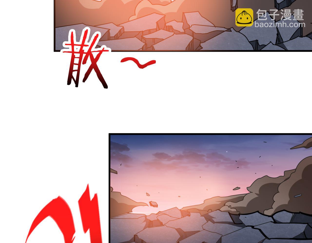 噬神紀 - 第346話 五分之一的力量(2/3) - 8