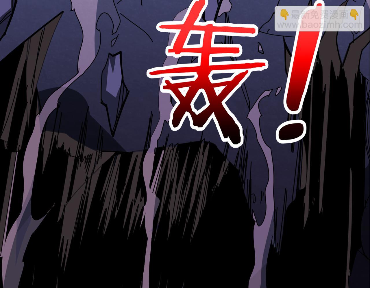 噬神紀 - 第346話 五分之一的力量(2/3) - 7