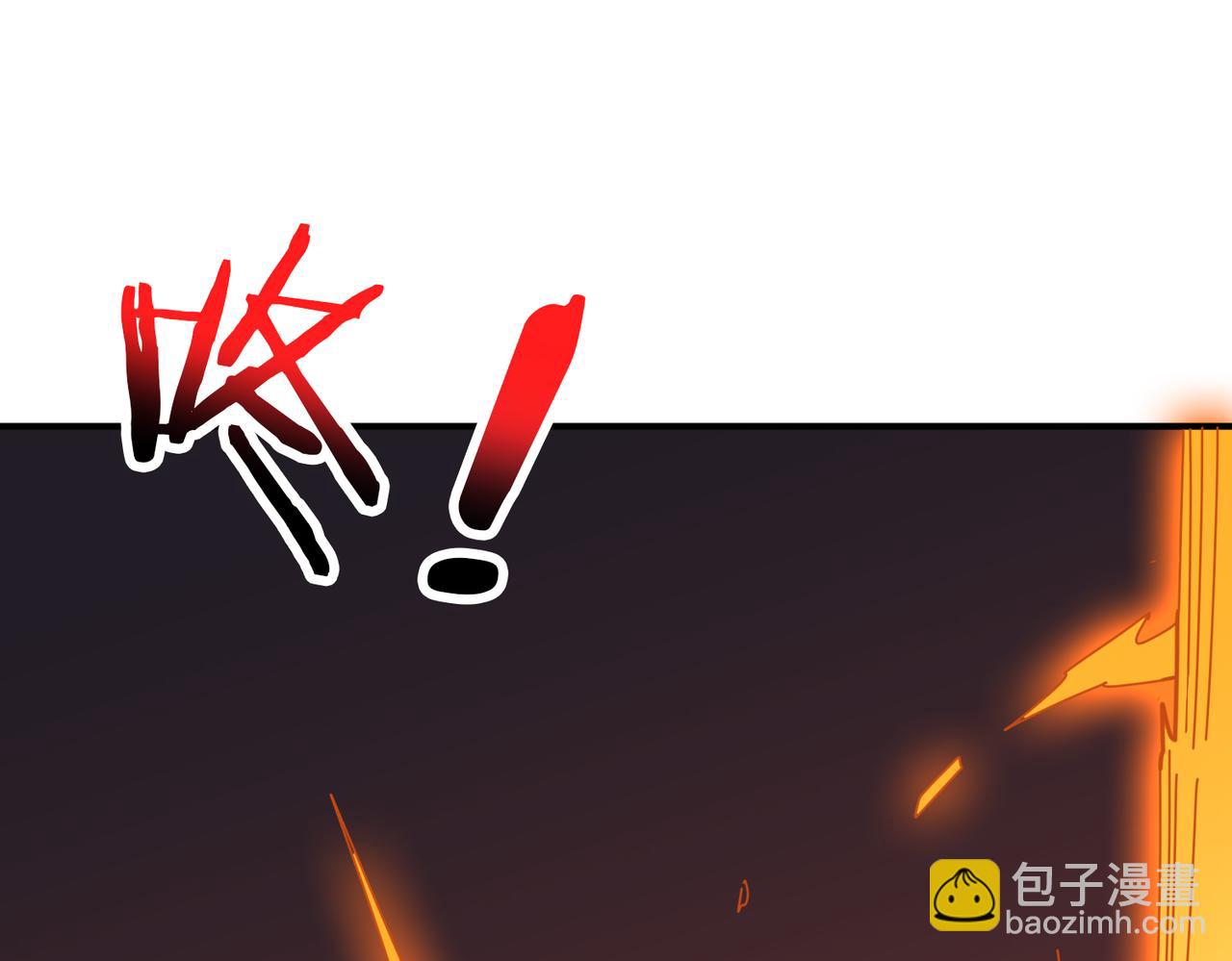 噬神紀 - 第346話 五分之一的力量(2/3) - 8