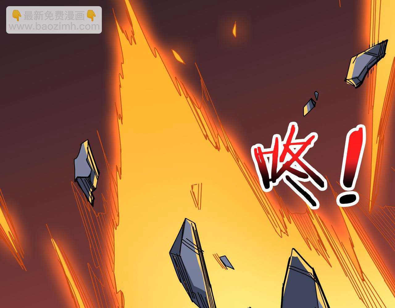 噬神紀 - 第346話 五分之一的力量(2/3) - 1