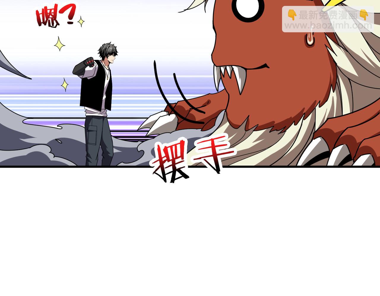 噬神紀 - 第346話 五分之一的力量(2/3) - 5