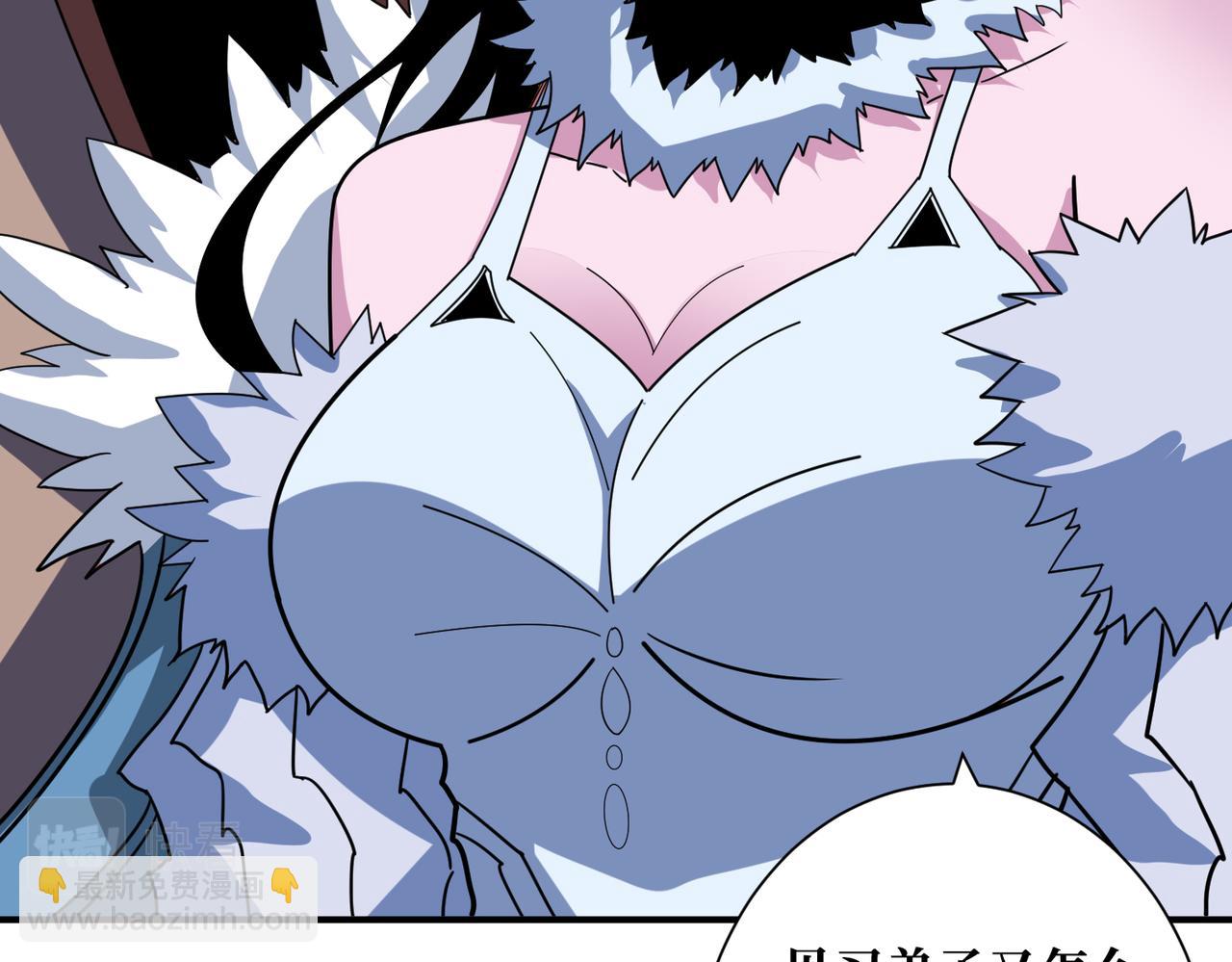 噬神紀 - 第348話 必贏的賭局(2/3) - 6