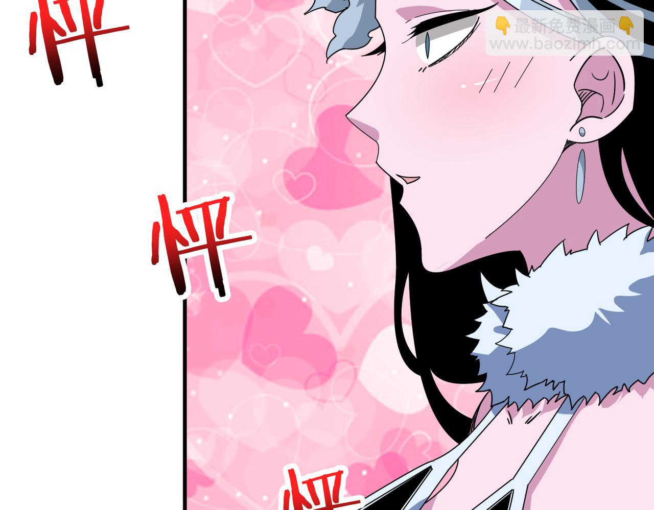 噬神紀 - 第348話 必贏的賭局(2/3) - 1