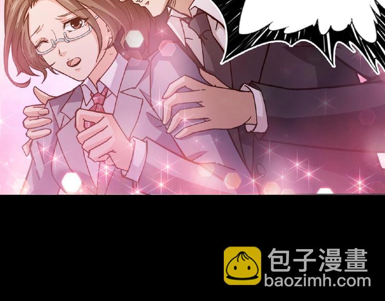 噬神紀 - 第34話 跟蹤(3/3) - 6