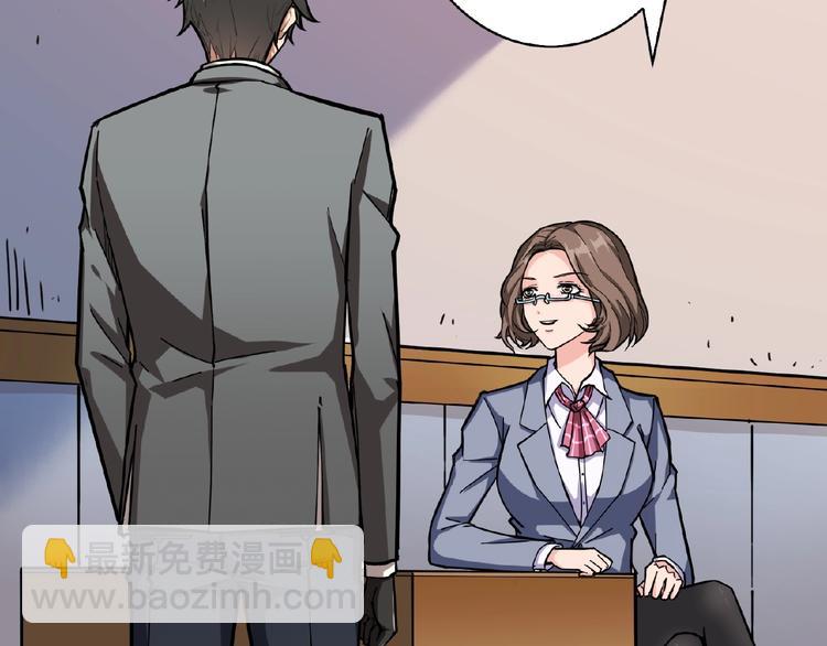 噬神紀 - 第34話 跟蹤(2/3) - 5