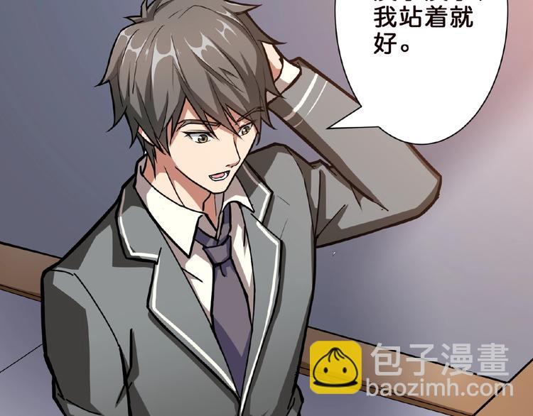 噬神紀 - 第34話 跟蹤(2/3) - 7