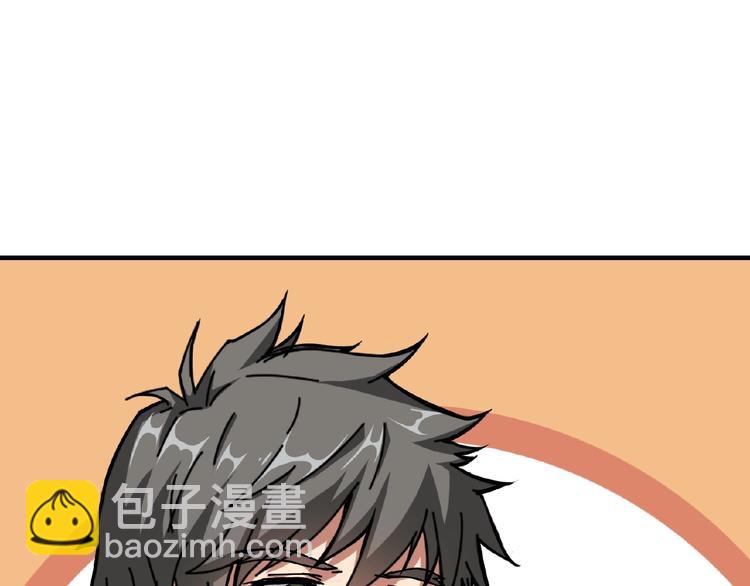 噬神紀 - 第34話 跟蹤(2/3) - 4