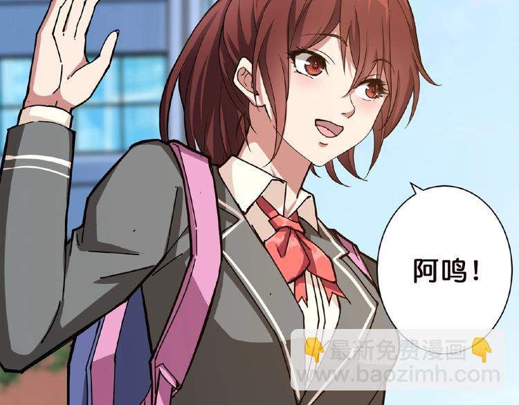 噬神紀 - 第34話 跟蹤(2/3) - 8