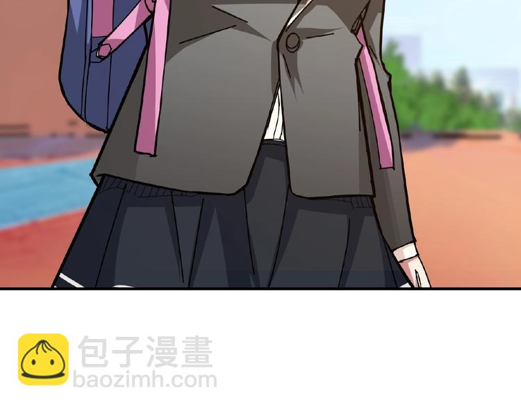 噬神紀 - 第34話 跟蹤(2/3) - 1