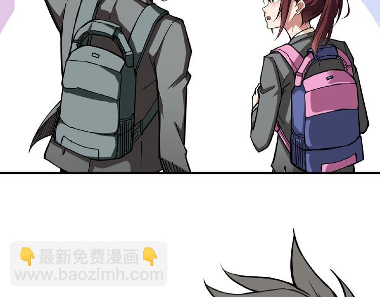 噬神紀 - 第34話 跟蹤(2/3) - 2