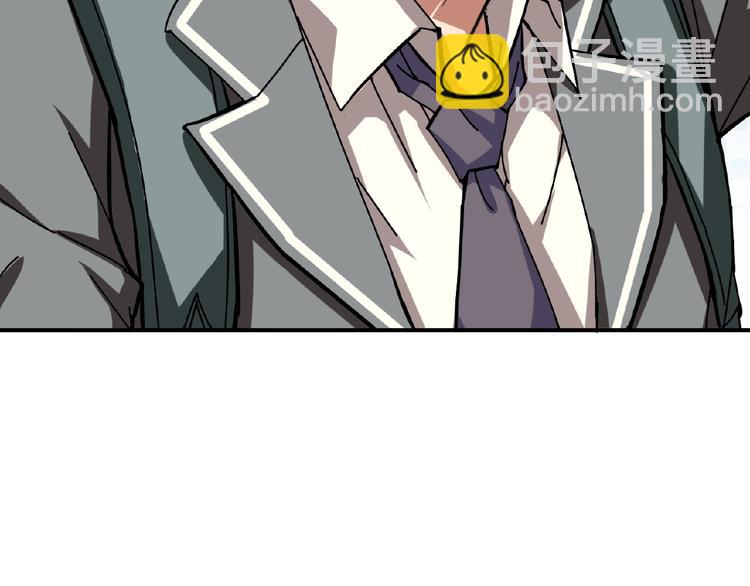 噬神紀 - 第34話 跟蹤(2/3) - 4