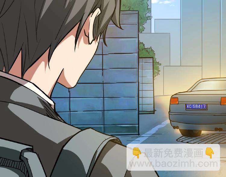 噬神紀 - 第34話 跟蹤(2/3) - 4