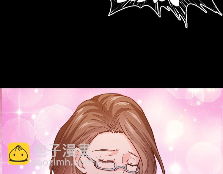 噬神紀 - 第34話 跟蹤(2/3) - 1