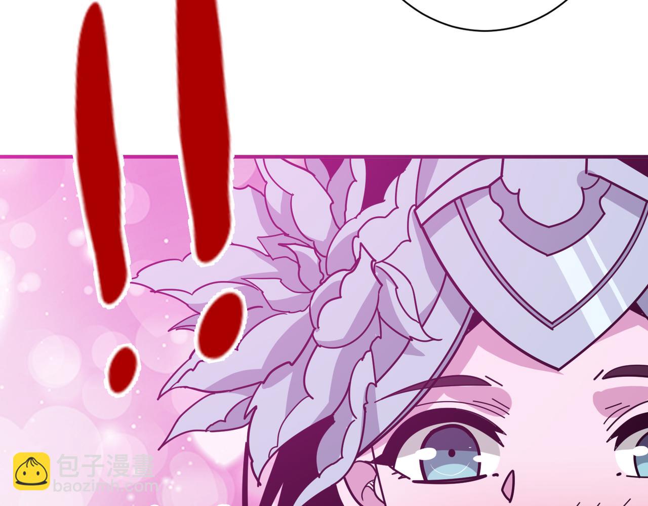 噬神紀 - 第350話 成爲新“王”(3/3) - 4