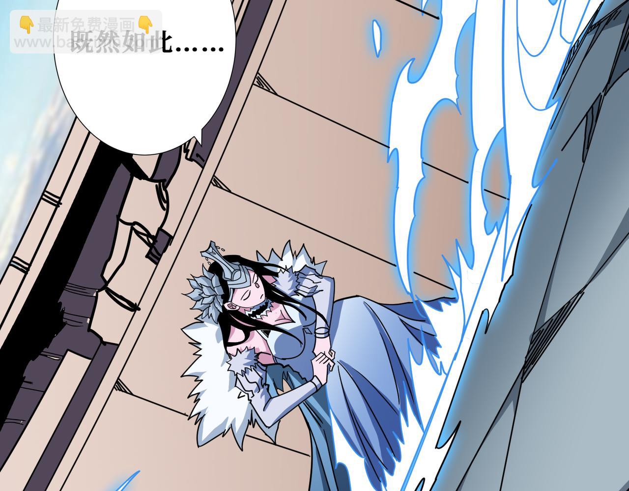 噬神紀 - 第350話 成爲新“王”(3/3) - 3