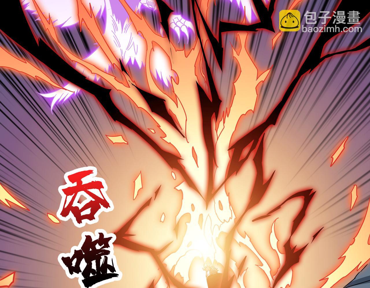 噬神紀 - 第350話 成爲新“王”(2/3) - 6