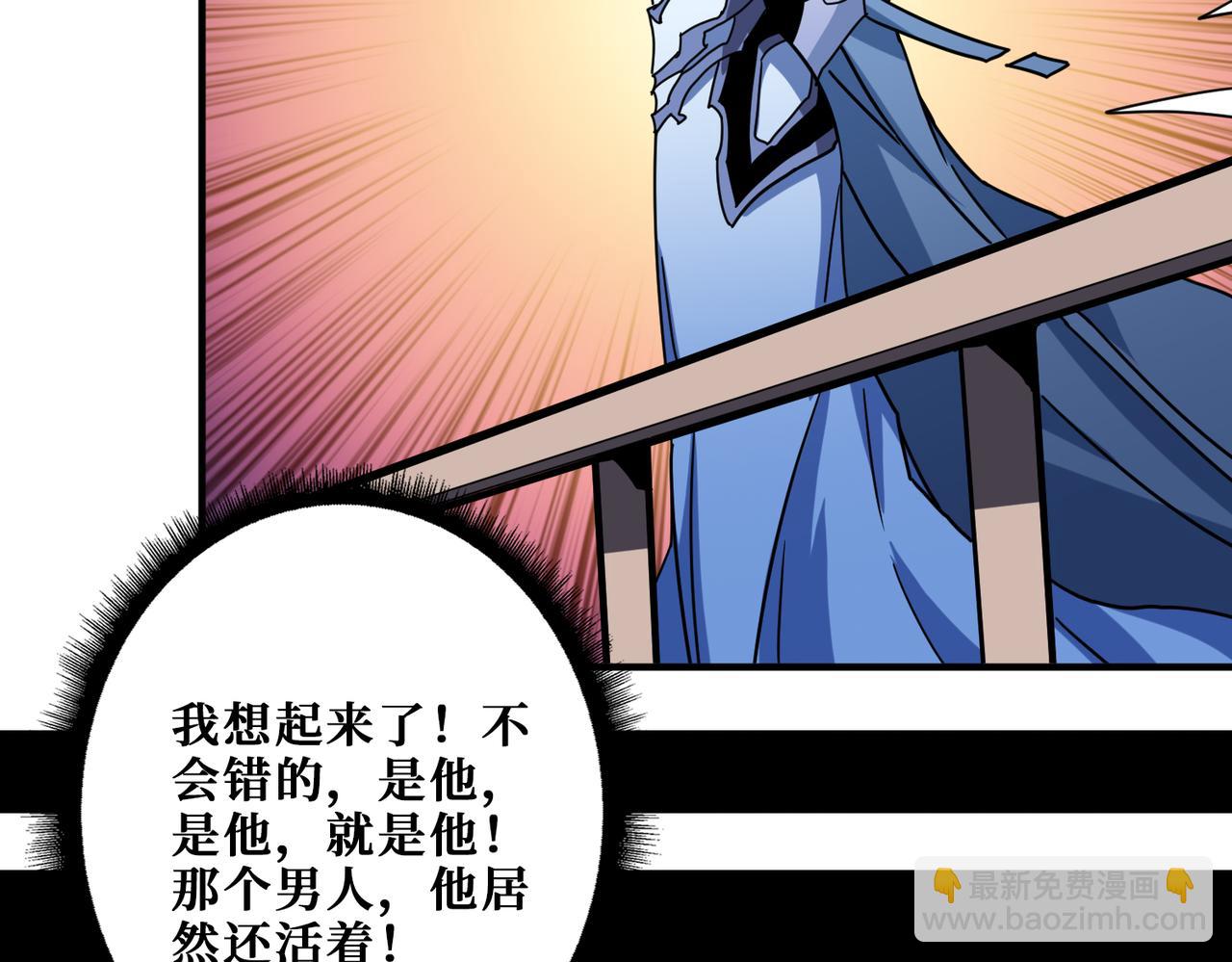 噬神紀 - 第350話 成爲新“王”(2/3) - 1