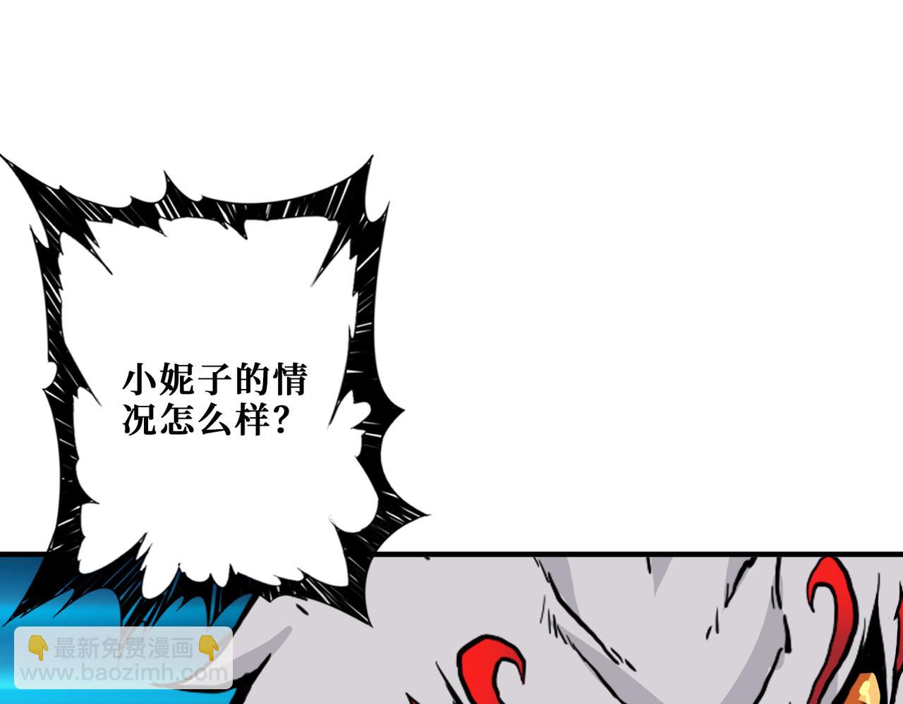 噬神紀 - 第352話 佳人造訪(1/3) - 4