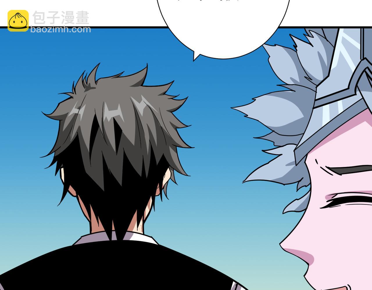 噬神紀 - 第352話 佳人造訪(1/3) - 4