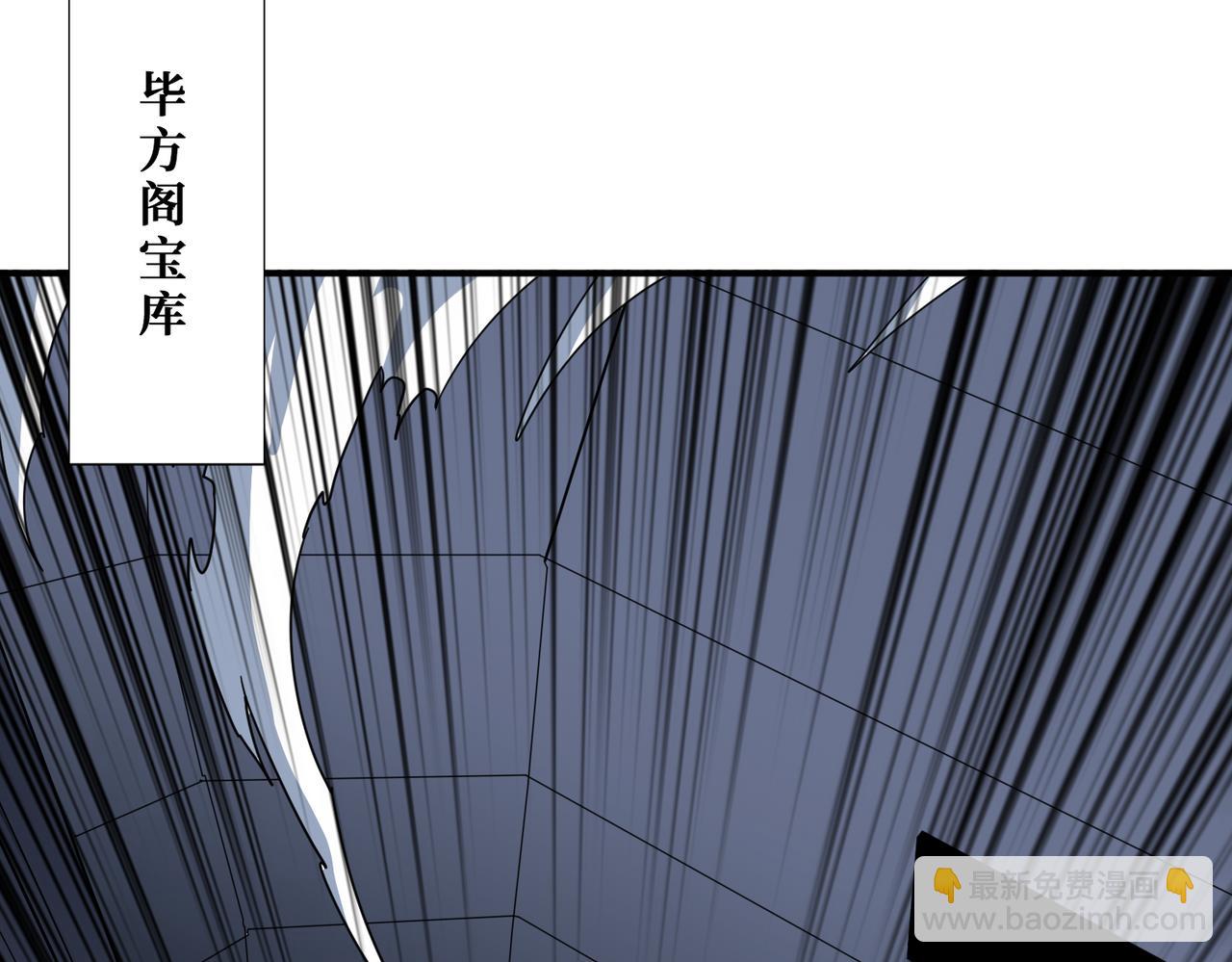 噬神紀 - 第352話 佳人造訪(1/3) - 8