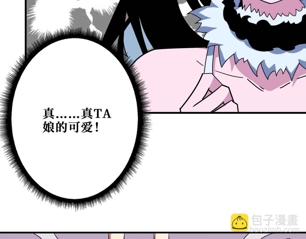 噬神紀 - 第352話 佳人造訪(2/3) - 6