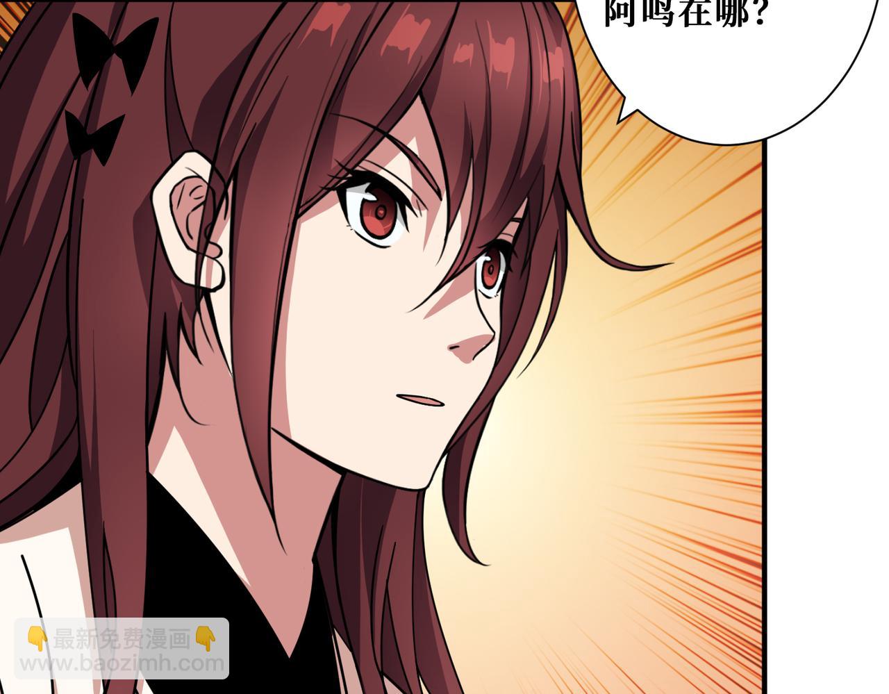 噬神紀 - 第352話 佳人造訪(2/3) - 7