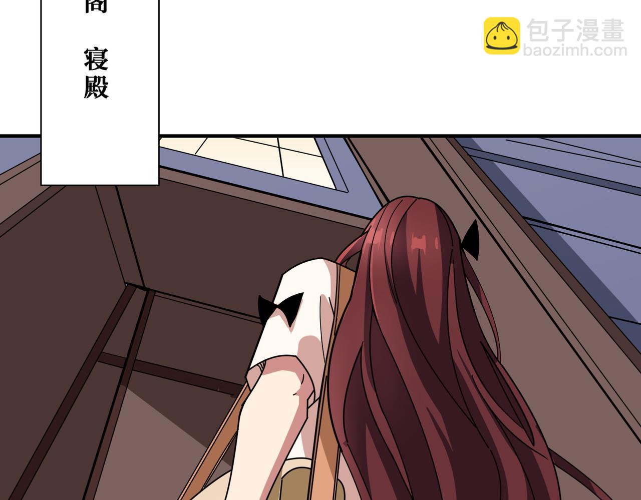 噬神紀 - 第352話 佳人造訪(2/3) - 8