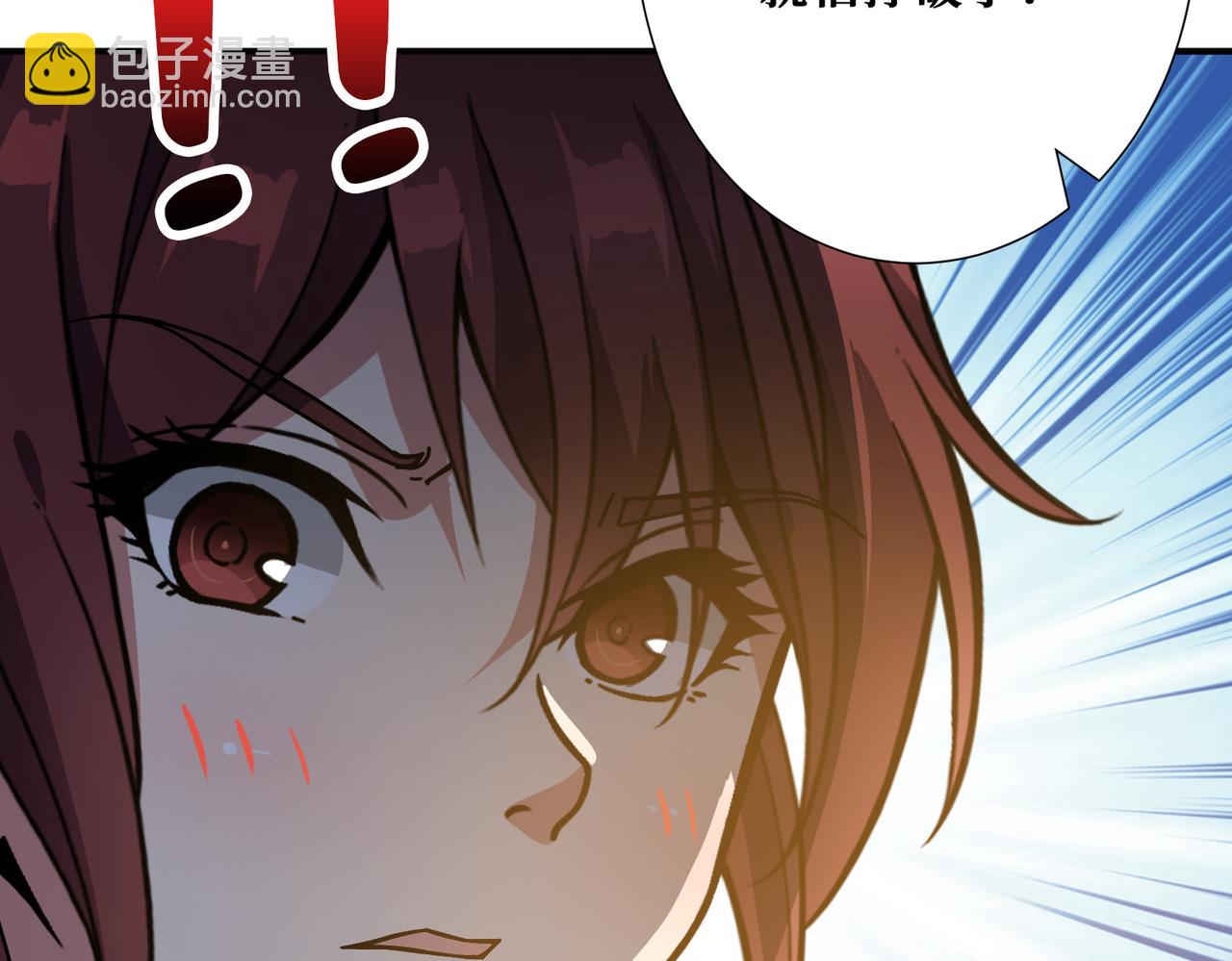 噬神紀 - 第352話 佳人造訪(2/3) - 5