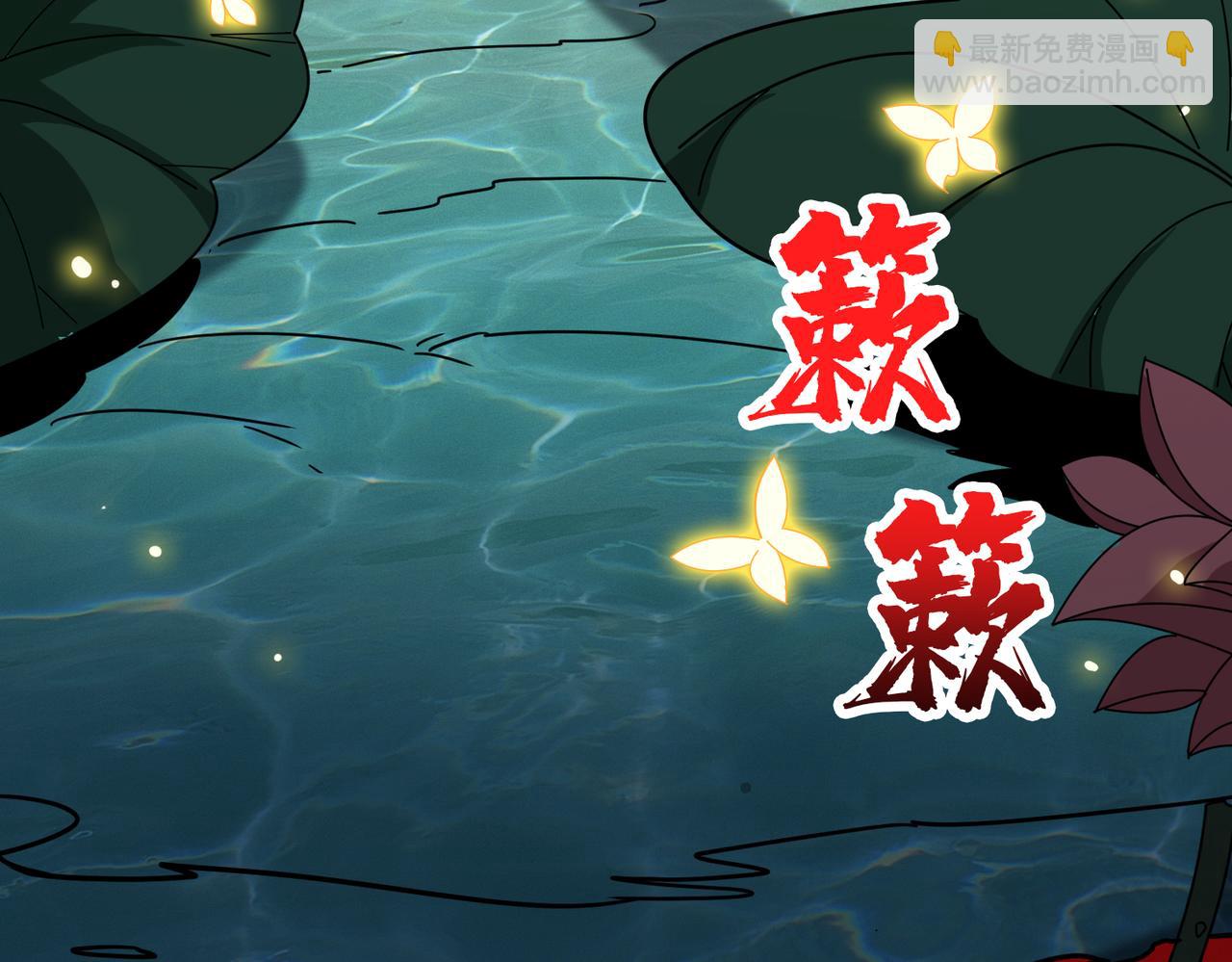 噬神紀 - 第354話 仙女姐姐們(3/3) - 7