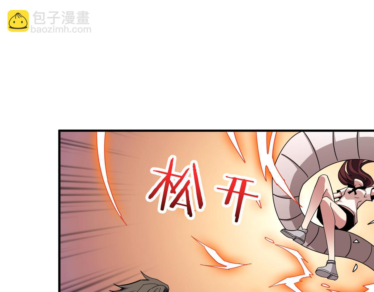 噬神紀 - 第354話 仙女姐姐們(2/3) - 1