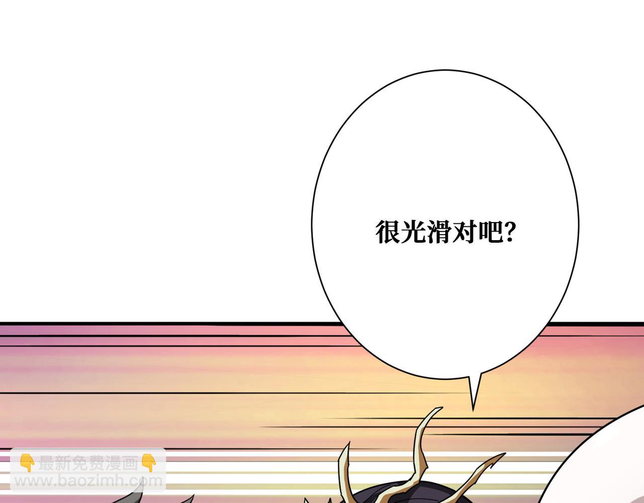 噬神紀 - 第354話 仙女姐姐們(2/3) - 4