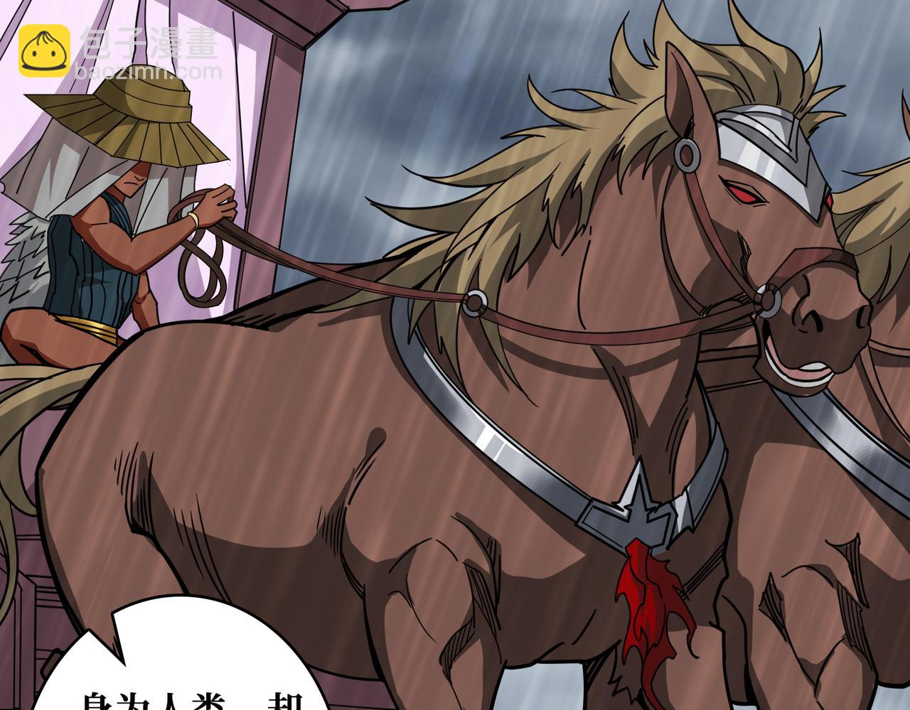 噬神紀 - 第354話 仙女姐姐們(2/3) - 2