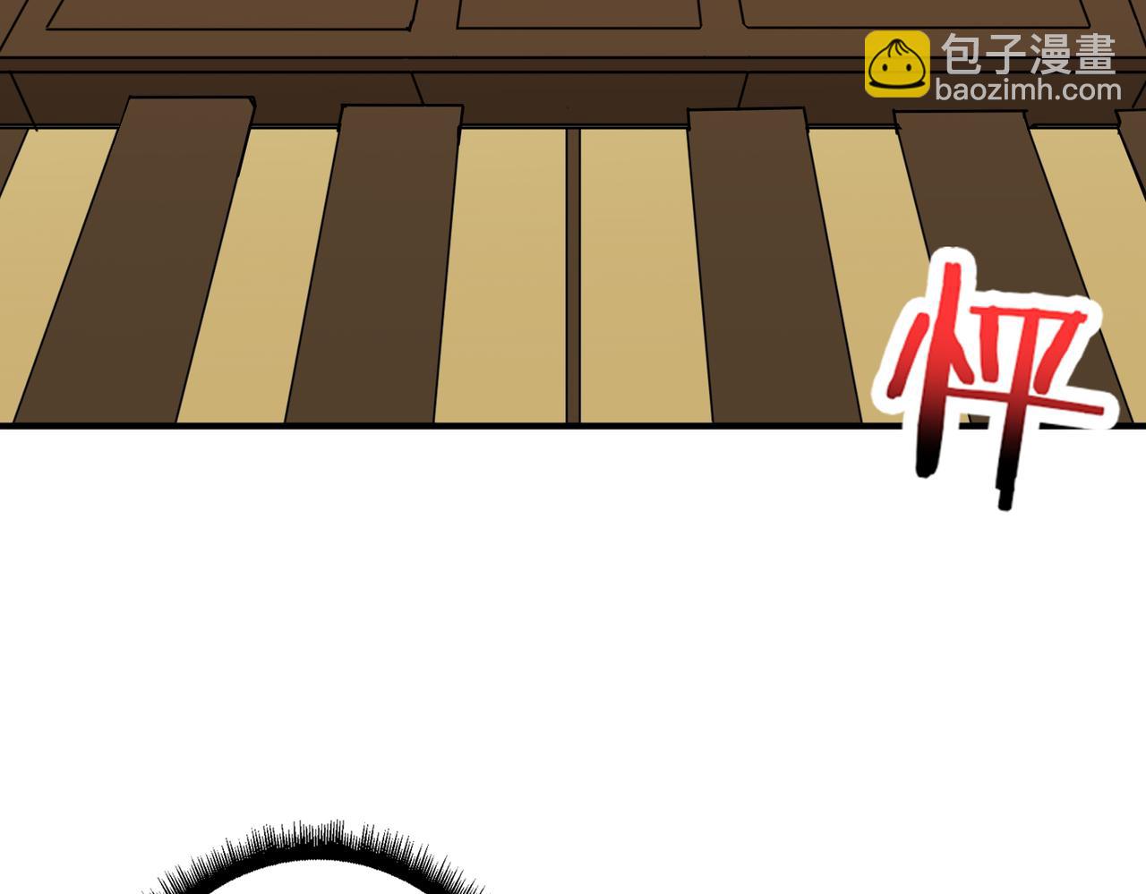 噬神紀 - 第356話 我有一把大寶劍(3/3) - 2