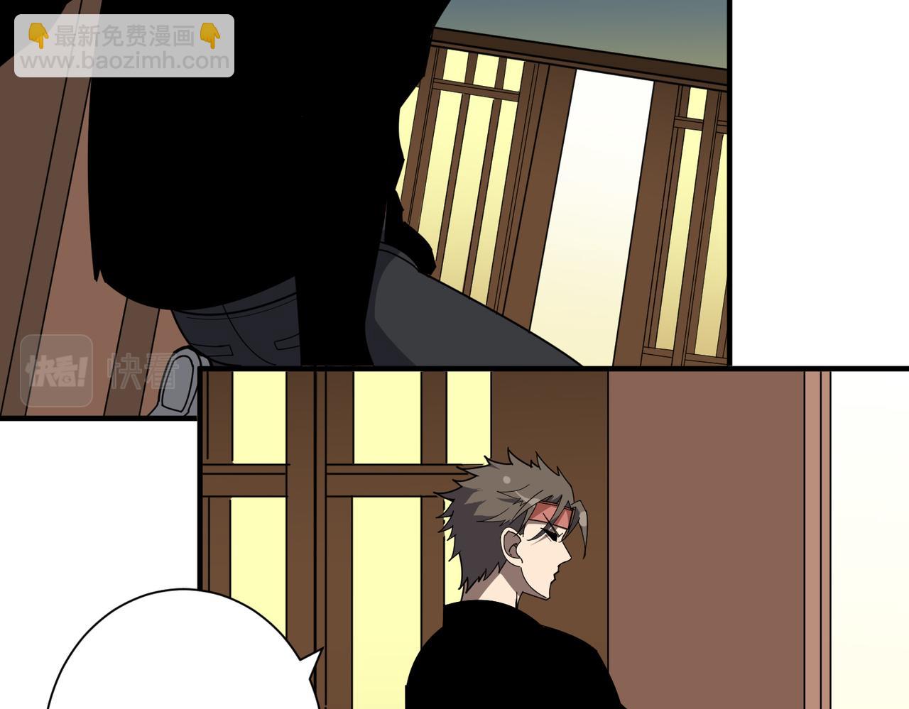 噬神紀 - 第356話 我有一把大寶劍(3/3) - 4