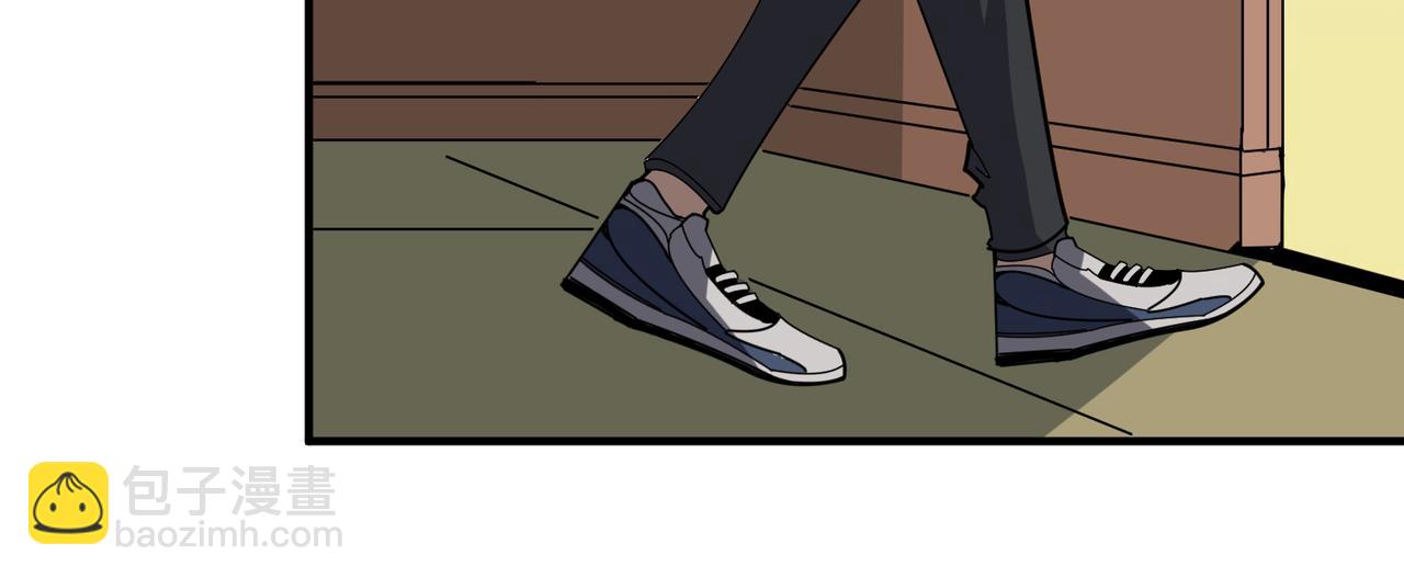 噬神紀 - 第356話 我有一把大寶劍(3/3) - 6