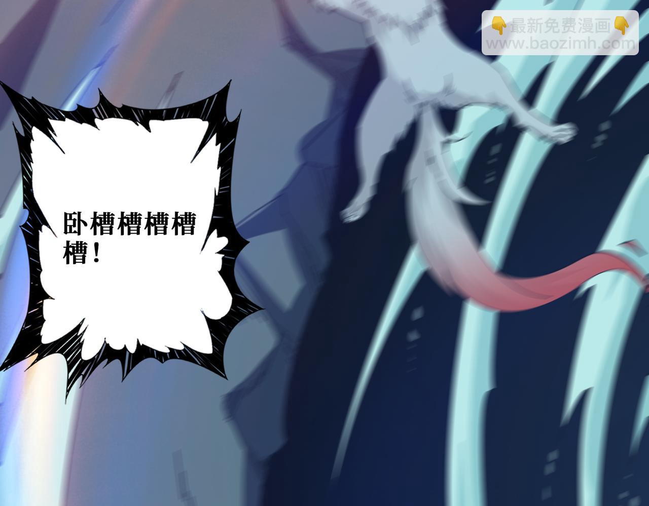 噬神紀 - 第356話 我有一把大寶劍(2/3) - 1