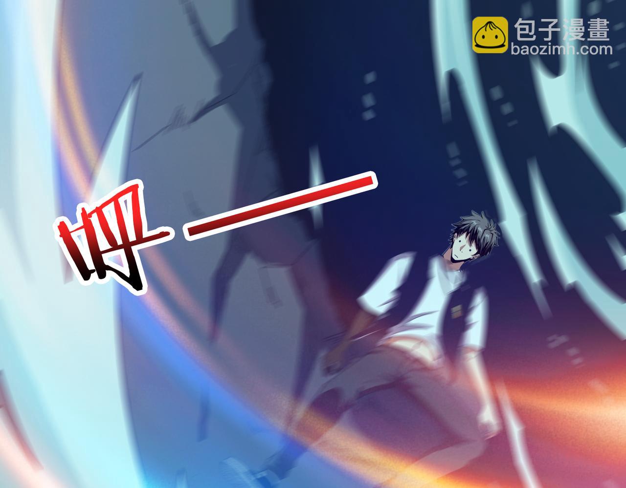 噬神紀 - 第356話 我有一把大寶劍(2/3) - 2