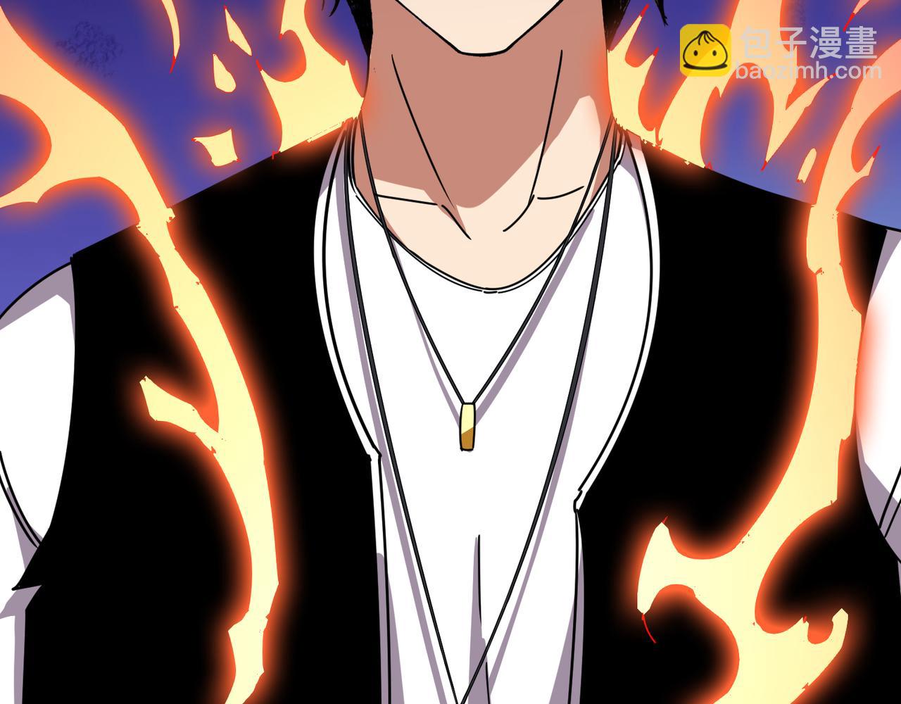 噬神紀 - 第358話 人中狗(3/4) - 4