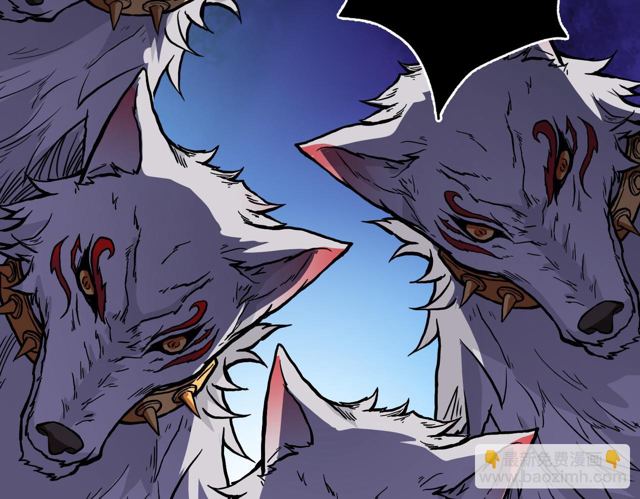 噬神紀 - 第358話 人中狗(3/4) - 7