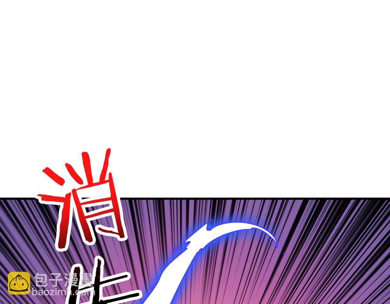 噬神紀 - 第358話 人中狗(1/4) - 4