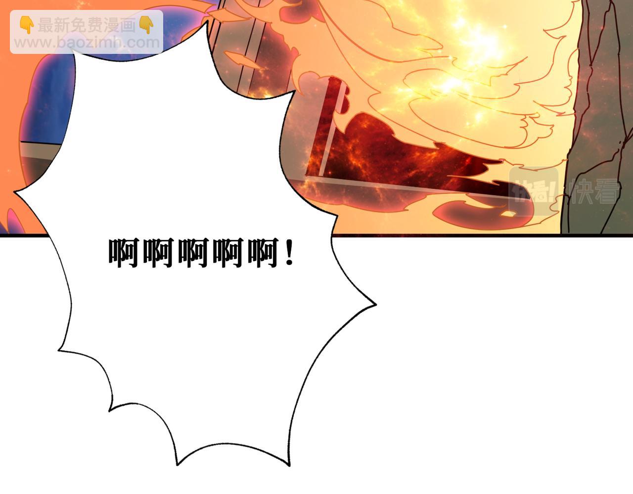 噬神紀 - 第358話 人中狗(3/4) - 5