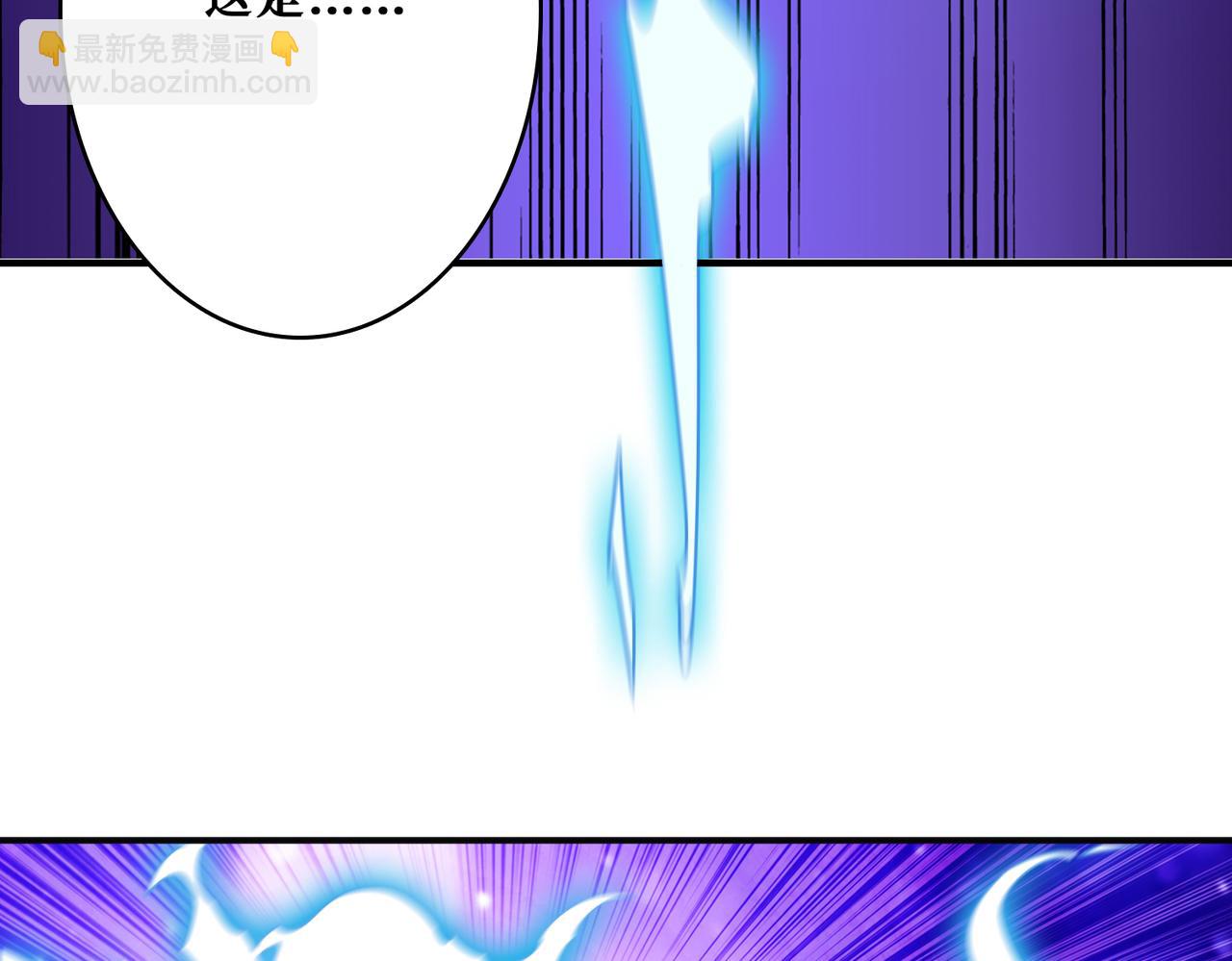 噬神紀 - 第358話 人中狗(3/4) - 4