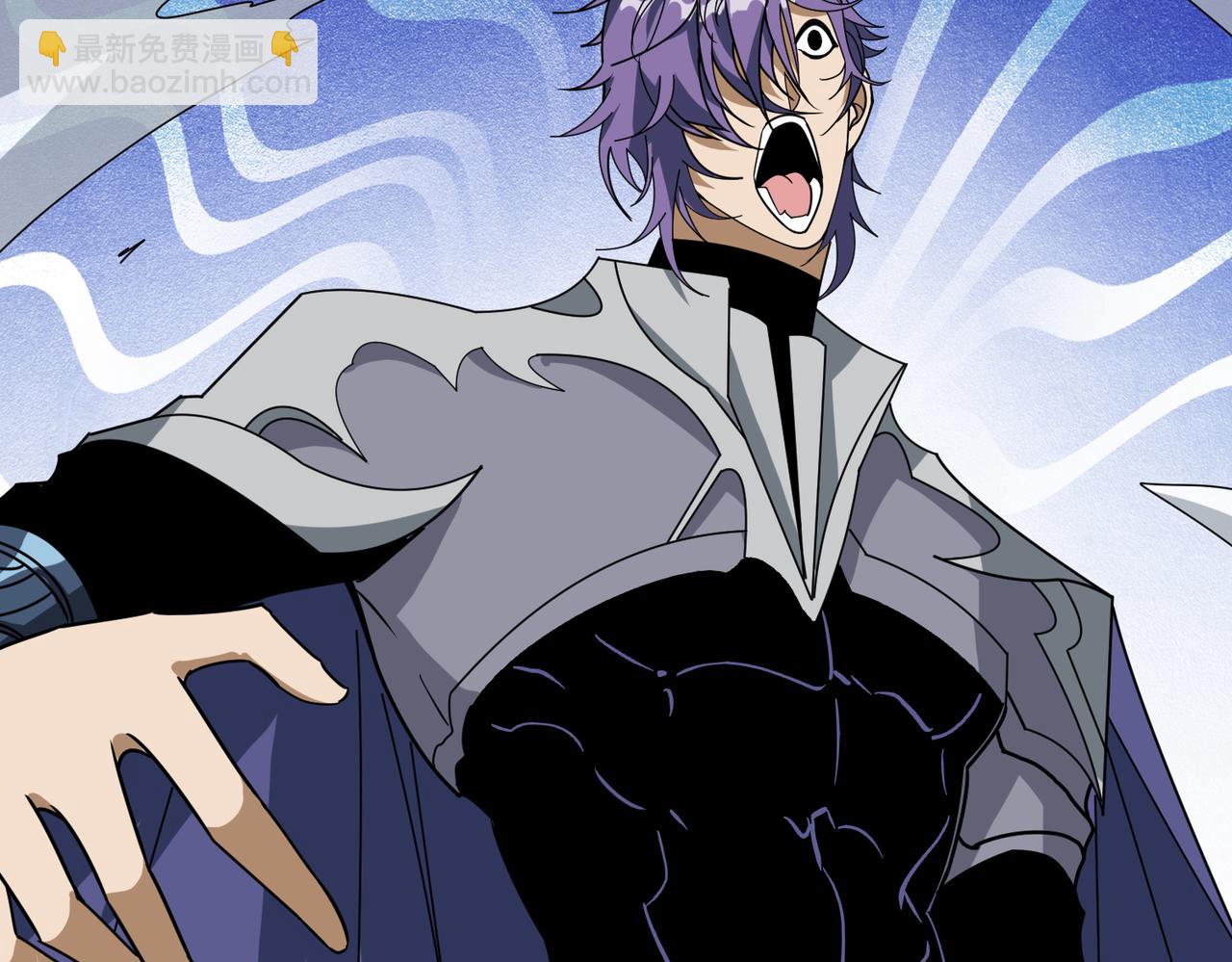 噬神紀 - 第358話 人中狗(4/4) - 1