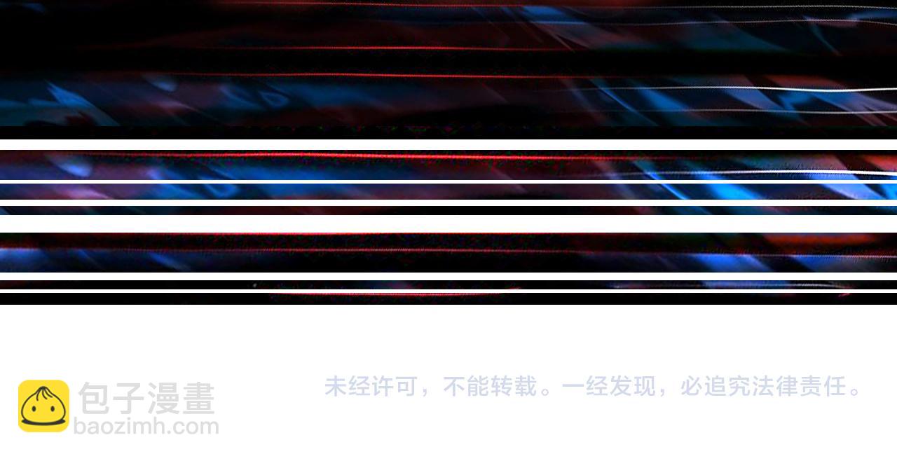 噬神紀 - 第358話 人中狗(4/4) - 2